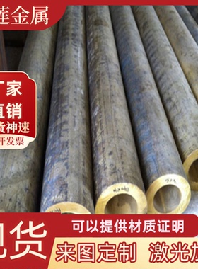 德国CuZn40黄铜排CuZn37黄铜 2.036铜排黄铜扁条零切  导电黄铜块