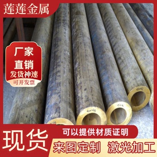 C3604黄铜C2051合金棒C2801 铜板CAC202铜排HSN621定制 C2720铜带