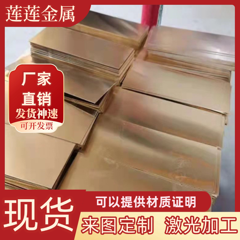 CUSN2 C65500锡青铜G-CUSN7ZNPB锡青铜板CUSN13 C5191铜棒国标