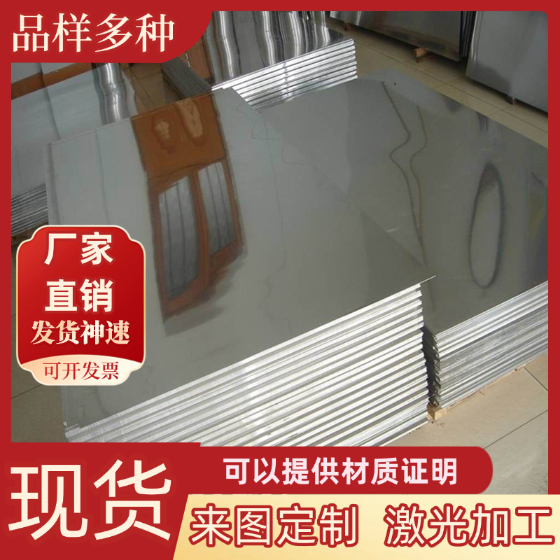 SAF2205双相不锈钢SAF2304圆钢S22253厚薄板sus630 1.4125圆棒431