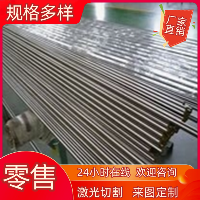 022Cr25Ni22Mo2N 05Cr19Ni10Si2N 015Cr24Ni22Mo8Mn3CuN不锈钢