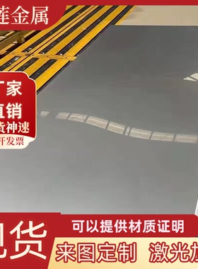 CR340LA钢材/SAPH440酸洗板/S45C材料/HC950/1180MS冷轧板/08AL