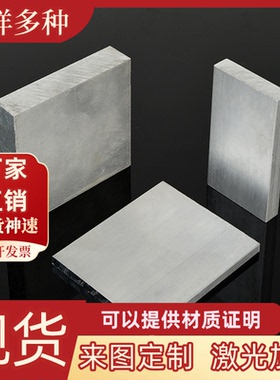 AlMg2Mn0.8铝合金 3.3527铝棒 铝合金棒AlMg2.7Mn铝管 3.3537铝板