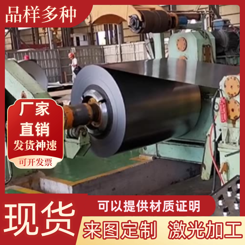 球球 904L 254SMo 253MA 654SMO XM-19 SUS616不锈钢 高温gh747