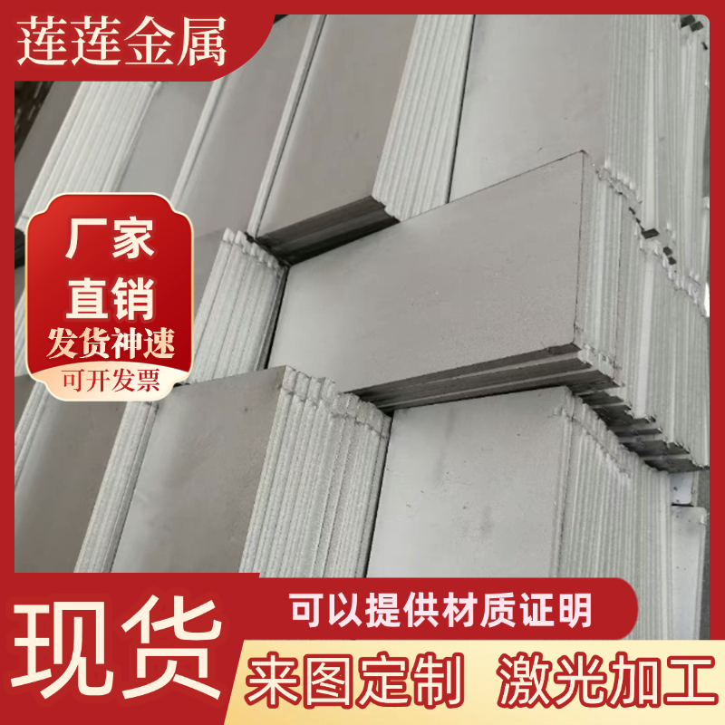 SS400碳素结构钢A105钢棒T7A圆钢S50C圆棒40CR板材1.0402规格齐全