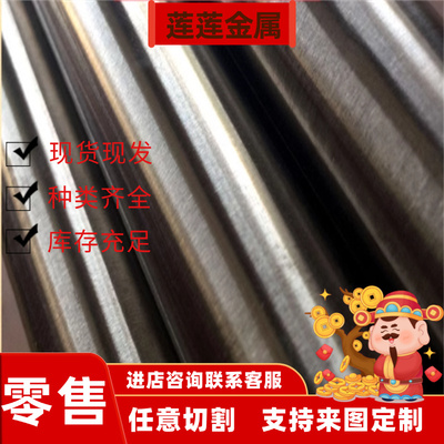 61SiCr7弹簧钢46Si7发蓝钢带67SiCr5钢板50CrVA钢棒60Si2Mn零切