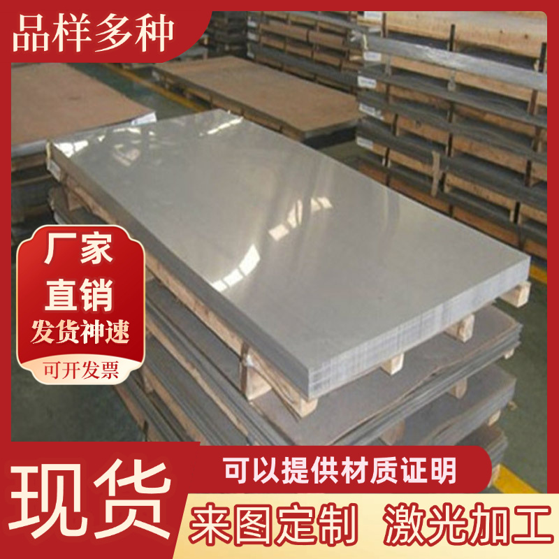 SUS440C不锈钢板440B 416 9cr18mo圆钢9cr18mov圆棒SUS630 17-4PH