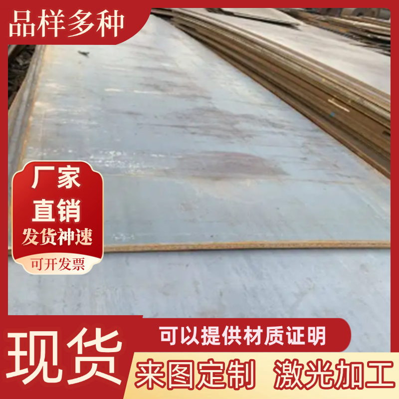 20MnTiB合金结构钢31CrMo12钢棒722M24钢板40MnVB锻圆30SiMn2MoVA