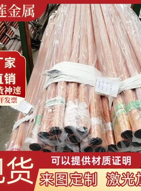 H80 CUZN20 C24000黄铜C41500铜板C26100 CuZn30铜带C86200铜棒