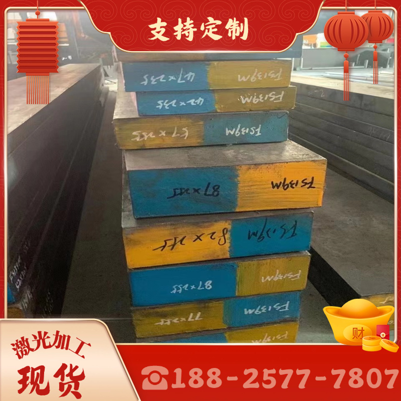 优质GCr6圆棒SNCM220冷拉合金轴承钢100CrMo7-3钢板SNCM439 G95CR