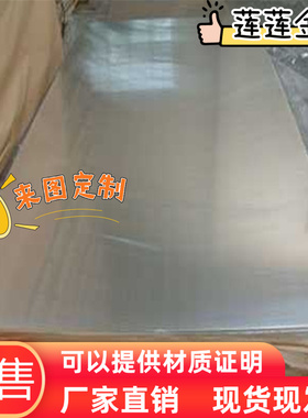 HC220B 冷轧板 B280VK 250P1 SS400 卷带 DC05 SPFC440 定尺开平