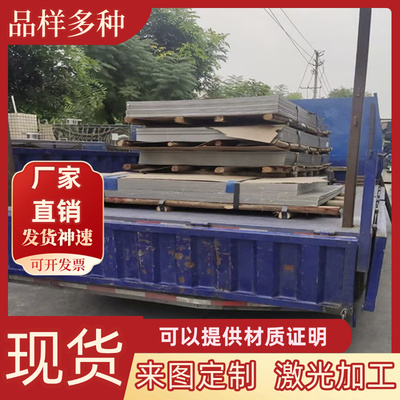 铝板6061-T651高精超平板7075 7050 5083 5052铝卷2024铝棒7A04