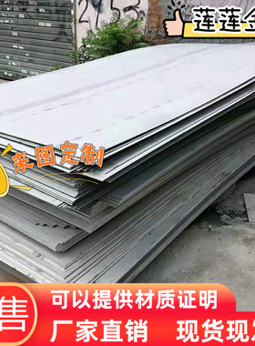 ADC12铝板5A06 6063 3A21 1100 LY12铝棒6082薄板4047 3004 5083