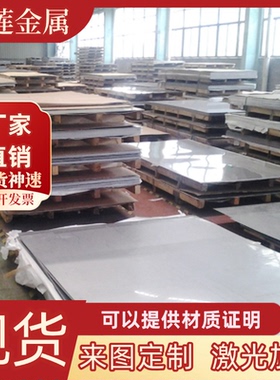 GMW-3032-2013-CR300B2冷卷BUSD冷轧板QSTE550TM汽车结构冷轧钢带