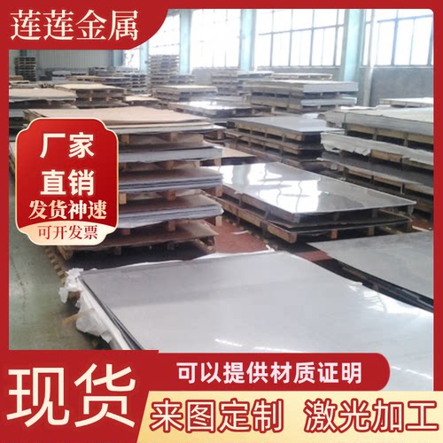 AISI1018结构钢板 1008冷轧钢板 1018热轧钢板 扁钢