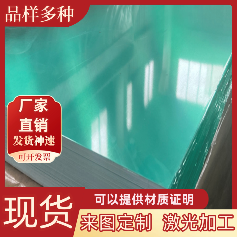 2024 3003 3a21 5083 5082 6083 7a04 7a09 7075铝棒 铝板 铝型材