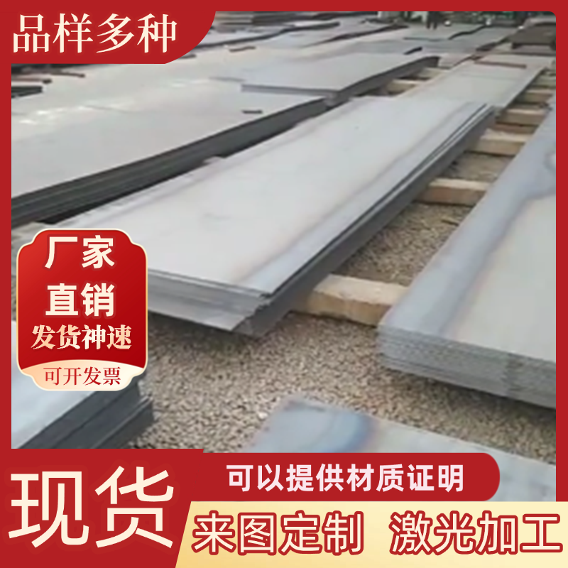 25Cr2Ni4MnMoA合金结构钢43CrMnMo4-4钢棒SCr440H钢板18CrNiMo7-6