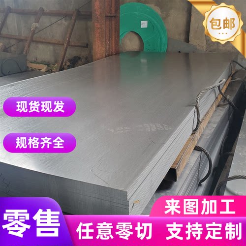 鄂钢HG785D高强板q460c Q690D高强钢板q960d宝钢bs700mc/bs600mc