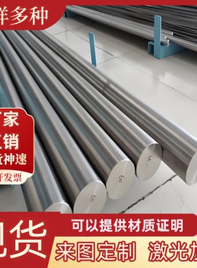 SNCM447 SNCM616合金结构钢 SNCM420 SNCM431 SNCM439 圆钢 钢板