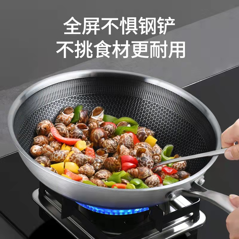 ales凯茂锅厂直销店品牌尾货 316L不锈钢双面屏炒锅不粘锅