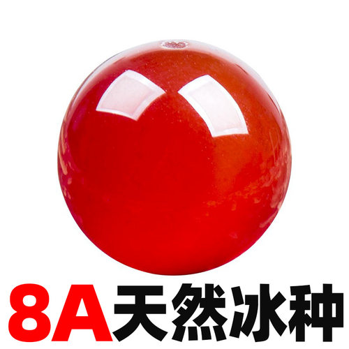 8A级散珠玛瑙散珠玛瑙