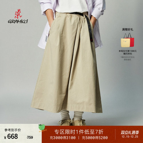 GRAMICCI女士休闲A字半身裙