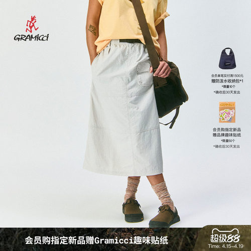 【26新款】GRAMICCI小野人尼龙多功能A字裙休闲半裙女G6SW-SK037