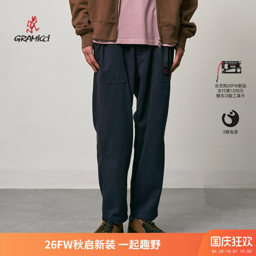 Gramicci小野人复古宽松锥型裤男