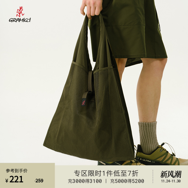 GRAMICCI小野人 男女同款户外情侣运动单肩包手拎包109