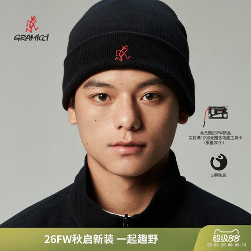 GRAMICCI男女纯色经典LOGO针织帽