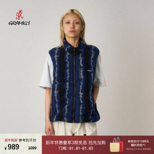 GRAMICCI小野人加厚仿羊羔绒简约立领针织休闲马甲G5FU-J042