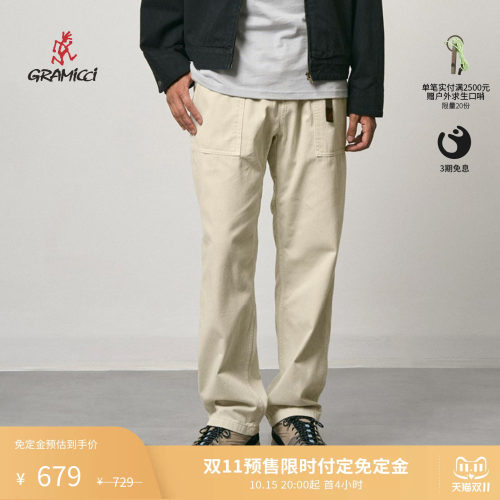Gramicci小野人斜纹宽松锥型裤男