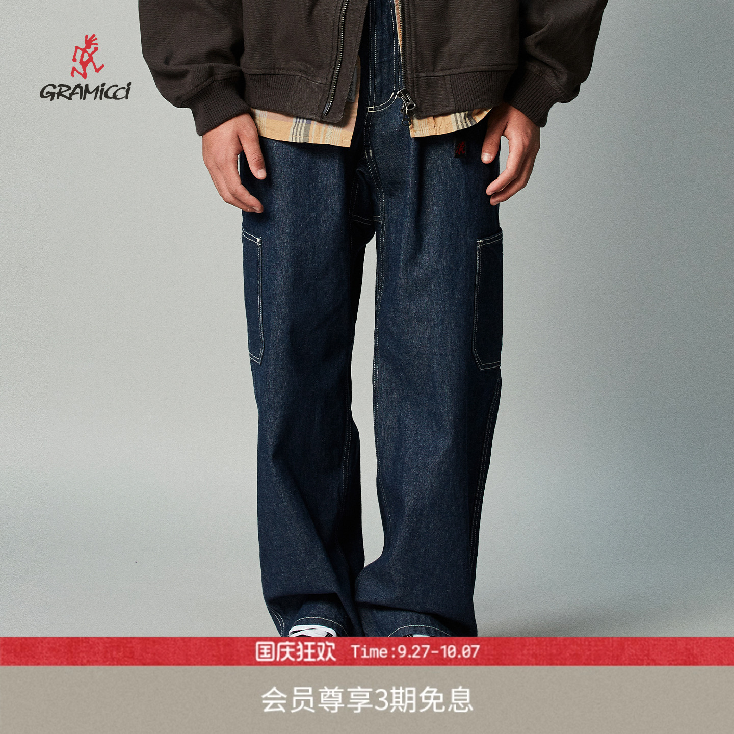 GRAMICCI小野人ROCK SLIDE DENIM 男士贴袋宽松休闲牛仔长裤P058