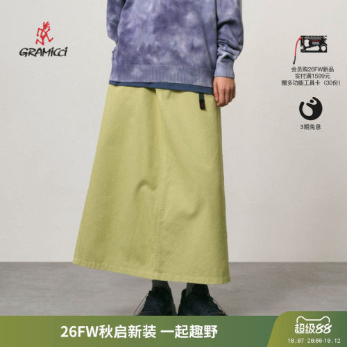 Gramicci小野人5袋A字半身裙女