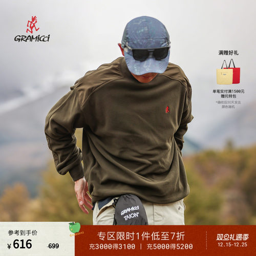 GRAMICCI套头衬衫运动衫