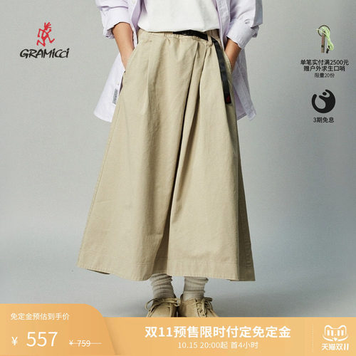 GRAMICCI女士休闲A字半身裙