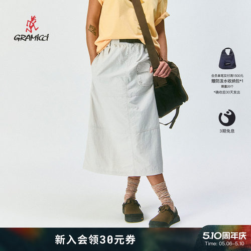 【26新款】GRAMICCI小野人尼龙多功能A字裙防晒半裙女G6SW-SK037