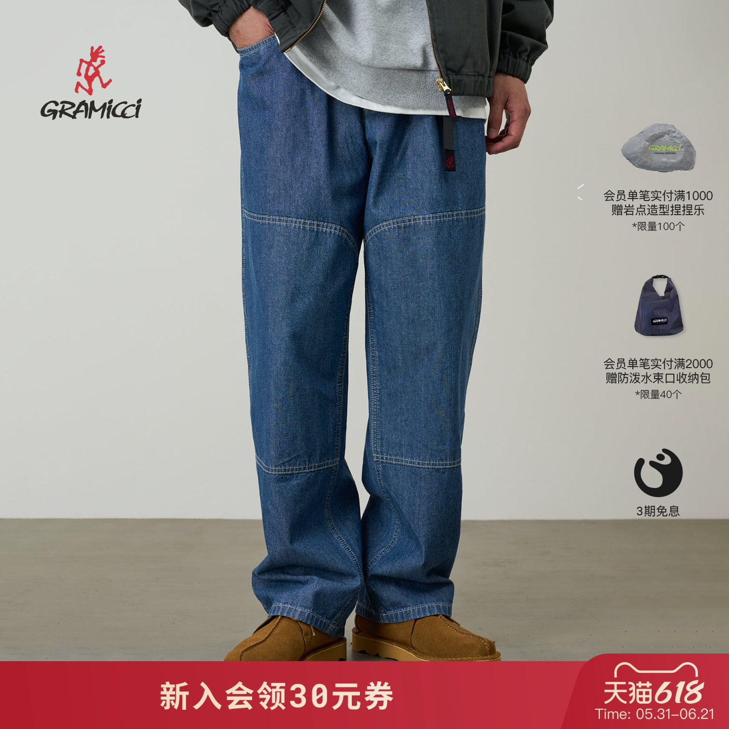 【26新款】GRAMICCI小野人男款春夏轻薄牛仔工装长裤子G6