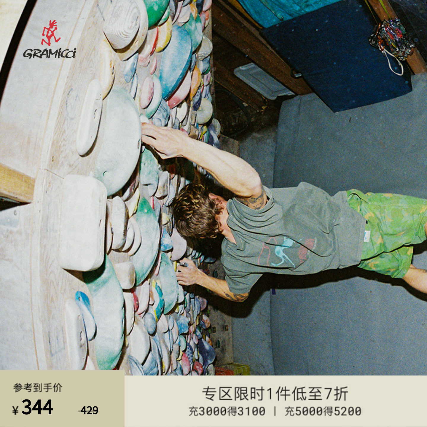 【MSC系列】gramicci小野人25夏新品休闲短袖T恤G5SU-T015-D