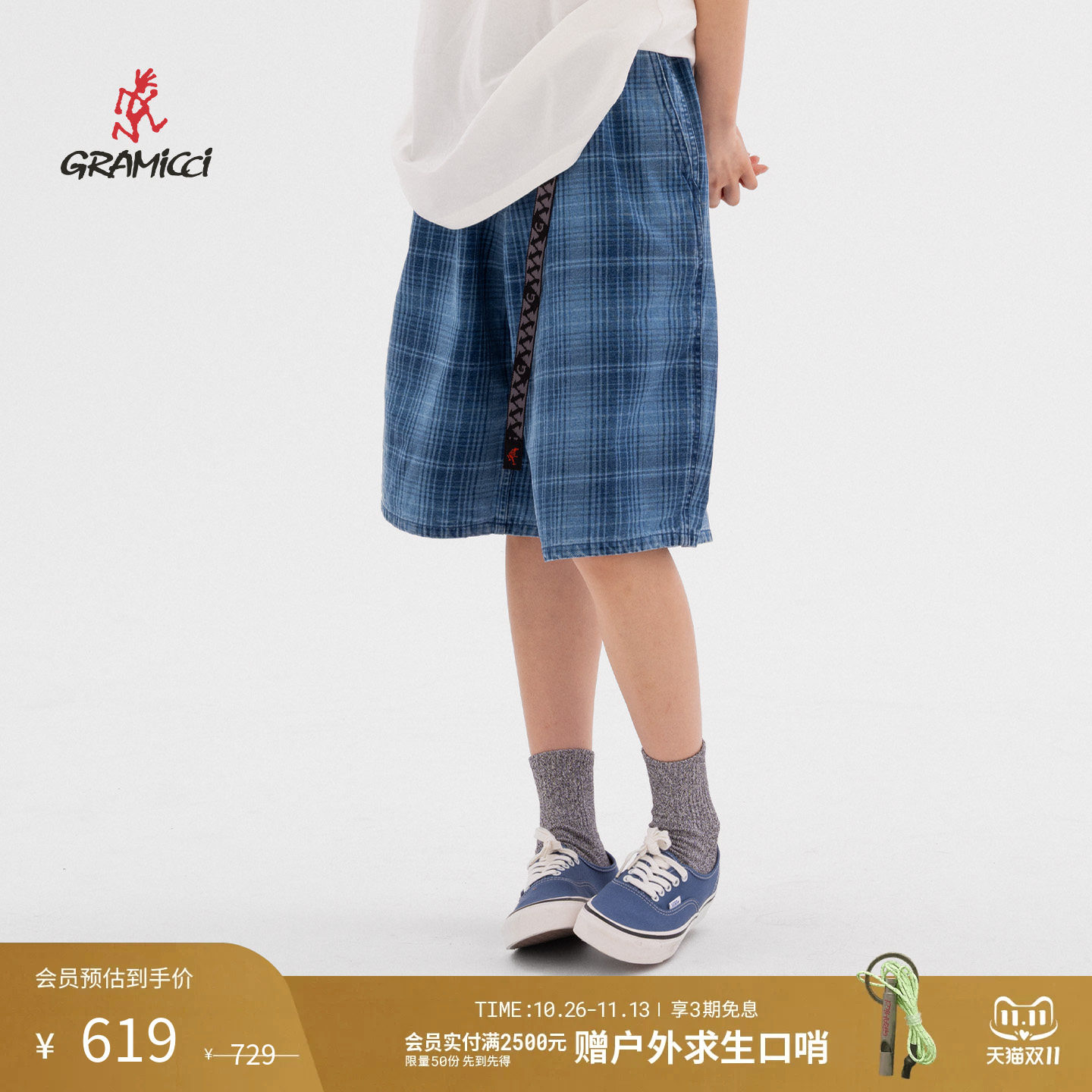 Gramicci小野人夏运动休闲牛仔格纹短裤子G6SM-P023