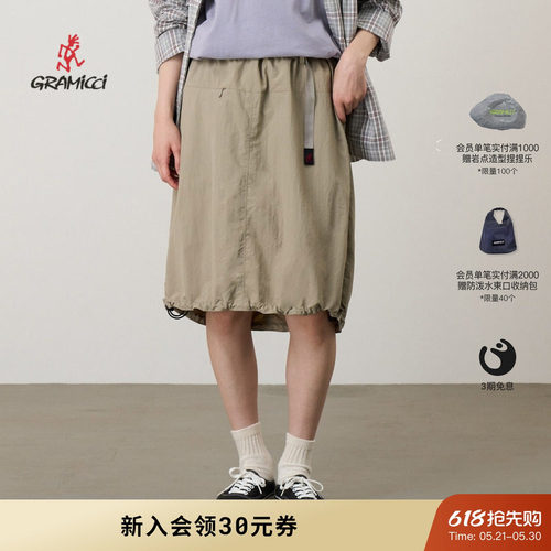 【26新款】GRAMICCI小野人春夏防晒女款尼龙中长短裙子G6SW-SK077