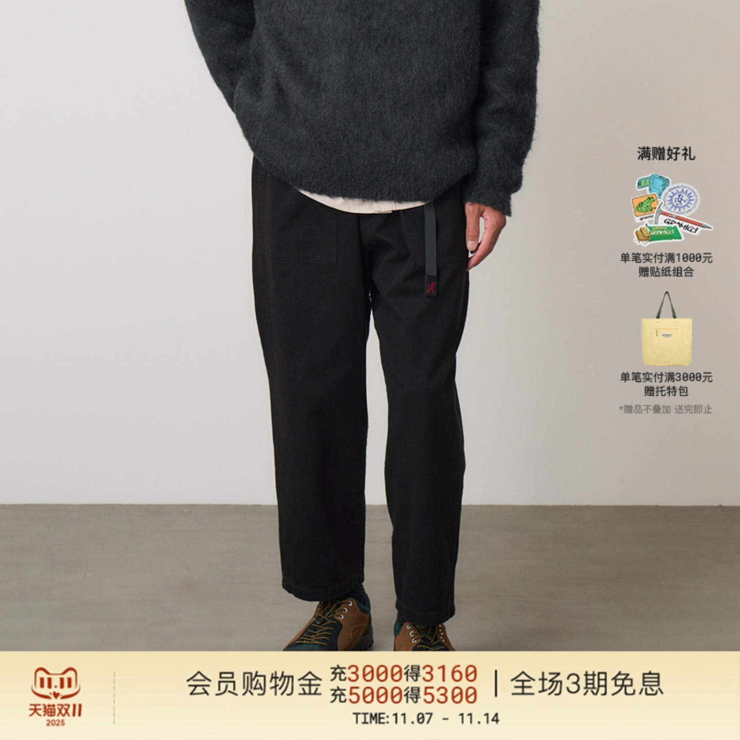 GRAMICCI小野人户外通勤男女同款宽松休闲锥形休闲九分裤G103-OGT