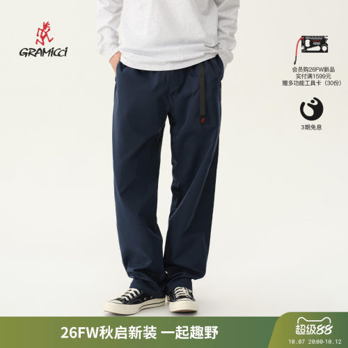 Gramicci小野人经典G-PANT攀岩裤