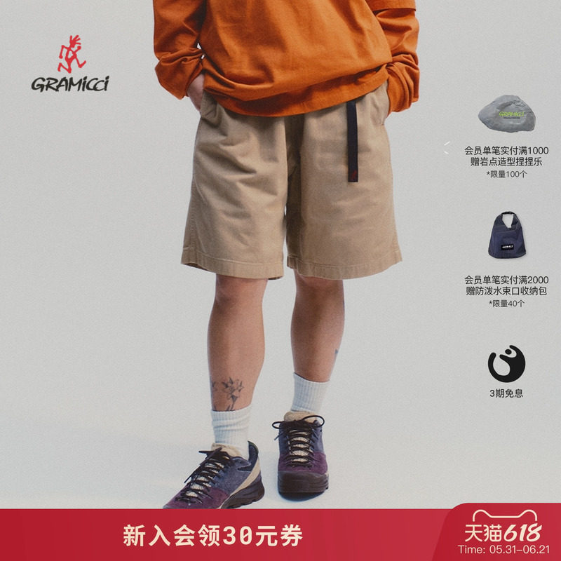 GRAMICCI小野人男士裤子短裤滑板裤夏季运动休闲五分裤子G101-OGT