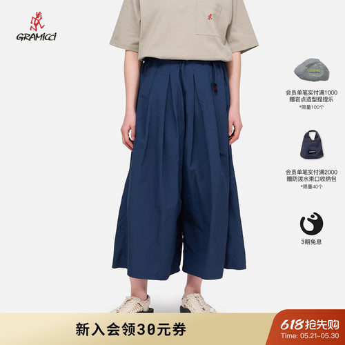GRAMICCI女式宽松半身裙