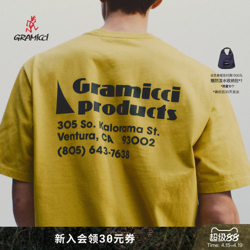 【26新款】GRAMICCI小野人男女同款宽松休闲纯棉短袖T恤G6SU-T090
