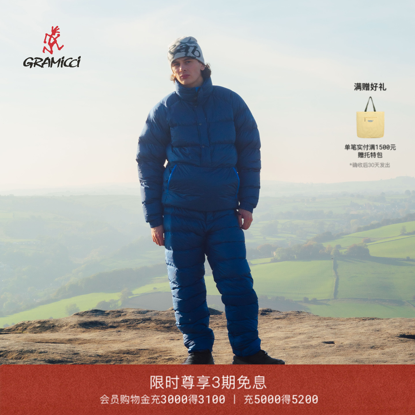 【RAB联名】GRAMICCI小野人男款户外90鹅绒羽绒裤长裤QDC-15