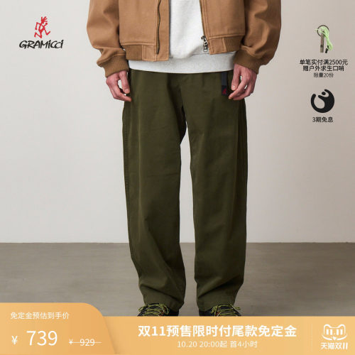 Gramicci小野人宽松休闲户外运动攀岩长裤G5FM-P142