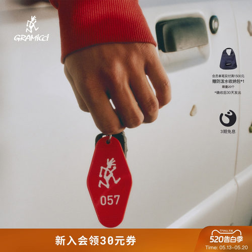 【26新款】GRAMICCI小野人MOTEL汽车旅馆造型趣味钥匙扣G6SA-256