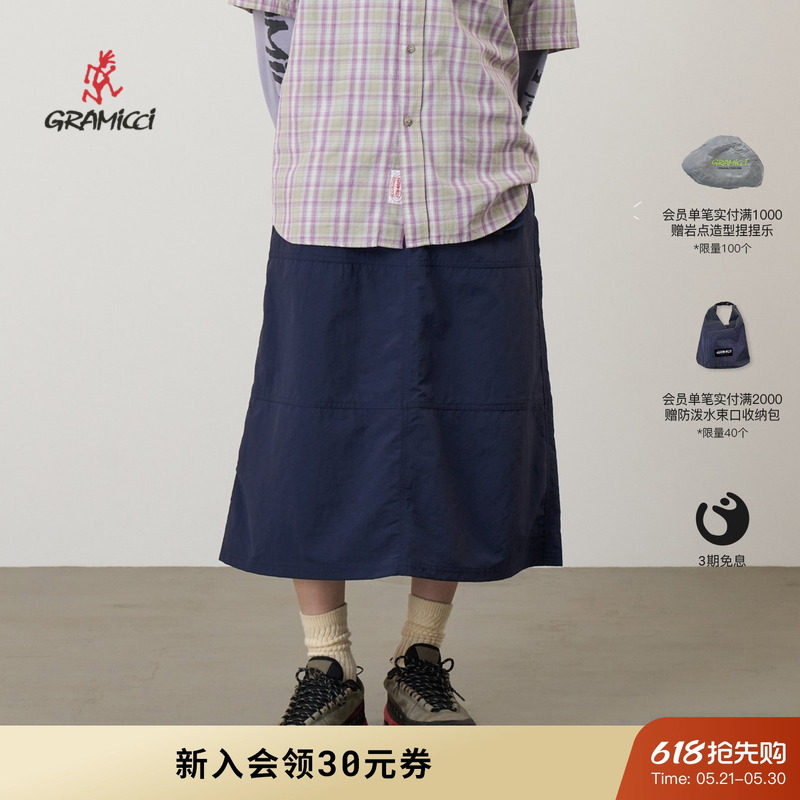 【26新款】GRAMICCI小野人尼龙多功能A字裙防晒半裙女G6